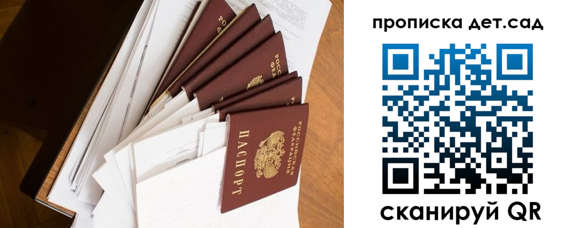 прописка иностранных граждан в Боровичах