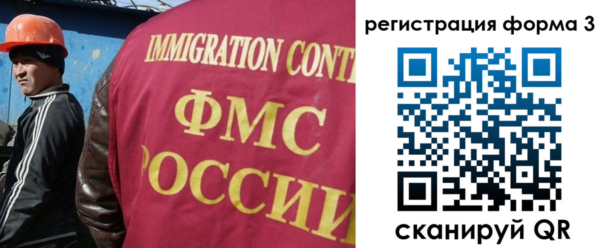временная регистрация законно в Боровичах