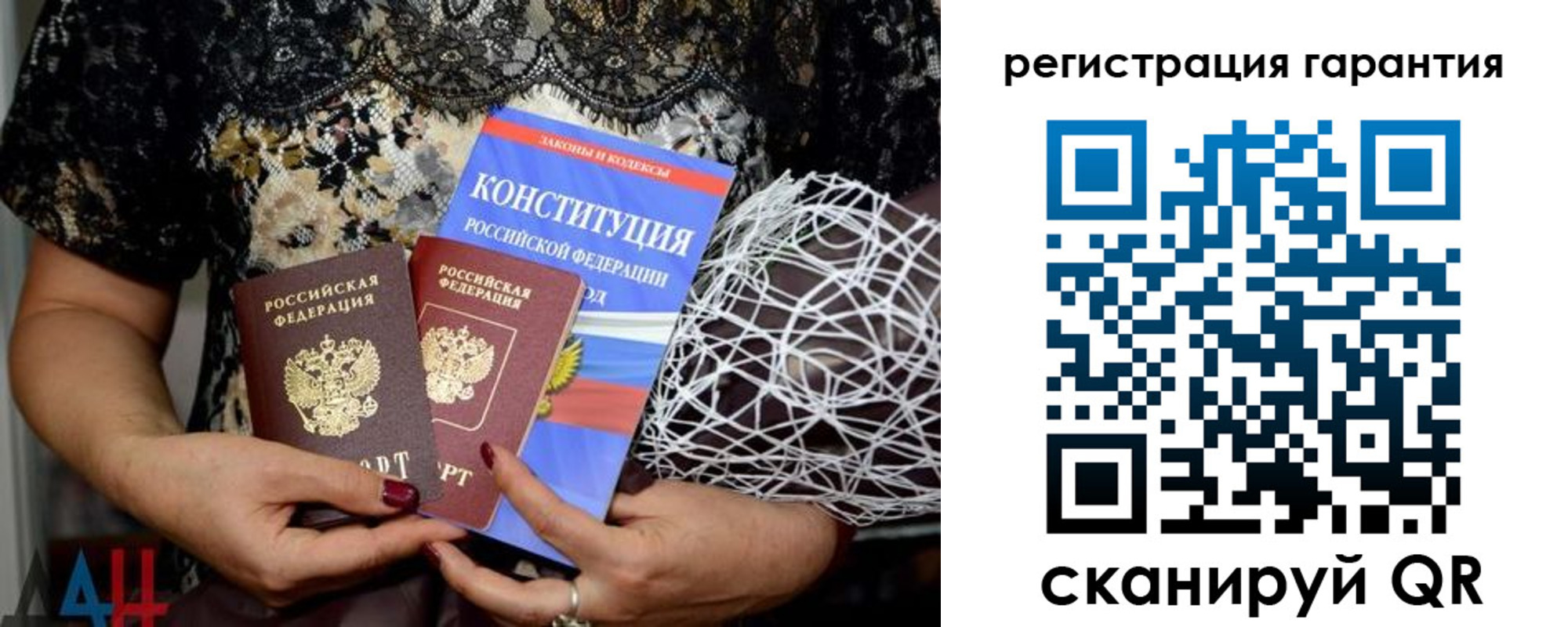 временная регистрация 2025 в Боровичах