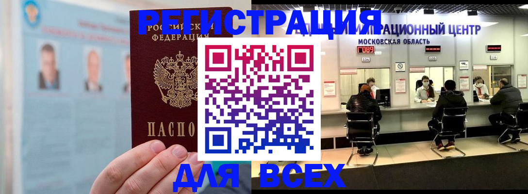 форма 3 в Боровичах